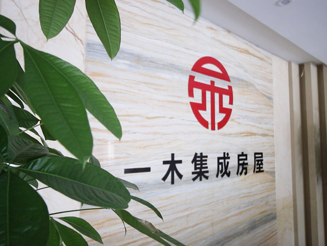 公司外景