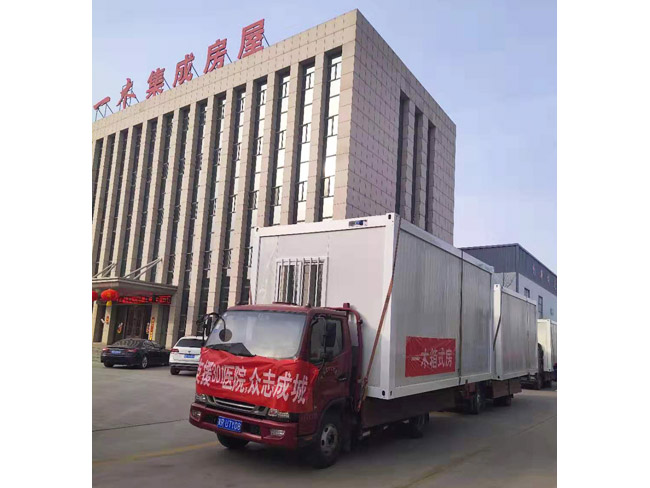 武汉疫情支援