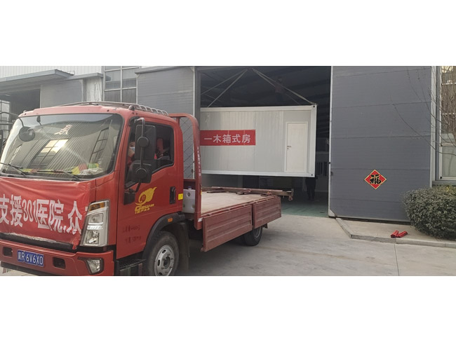 武汉疫情支援