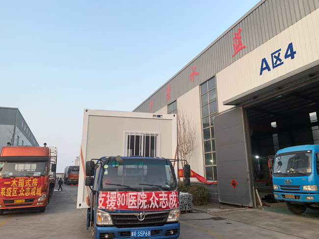河北文安：装配式集成房屋驰援抗疫一线