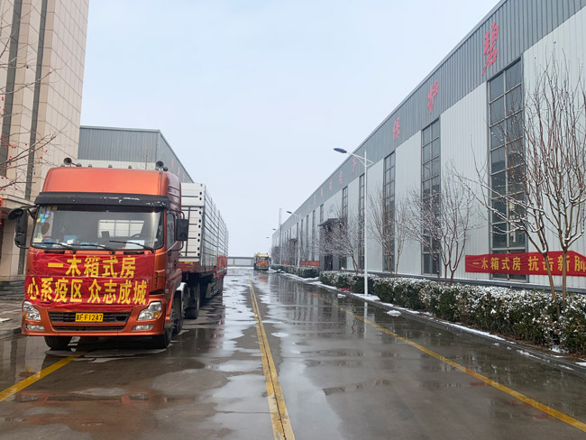 武汉疫情一木箱房驰援：河北一木集成房屋新闻