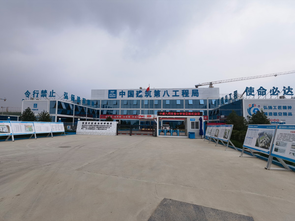 中建八局教育片区完全中学项目