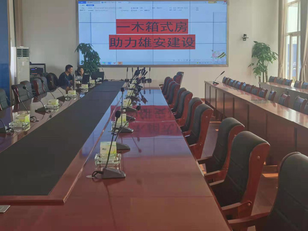 中国中铁二号地