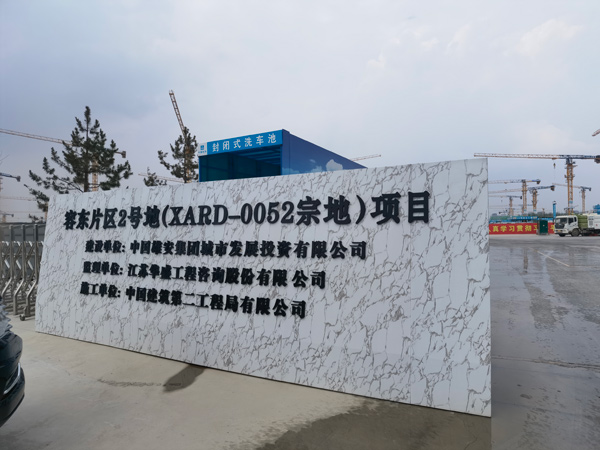 智慧展厅