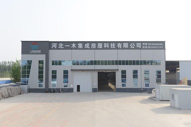 公司车间