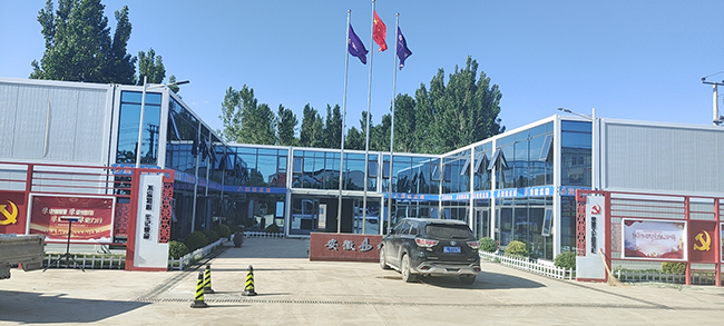 安徽水利