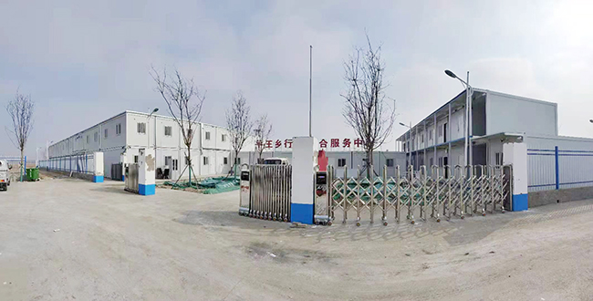 平王乡政府