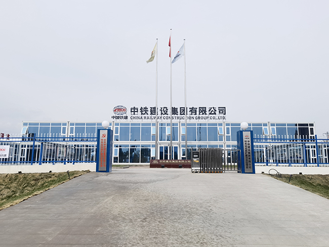 中铁建设-呼市