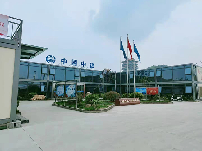 中铁隧道徐州